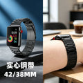 Fits Apple iwatchs10 Solid Heart Stainless applewatch Samsung Huawei GT3 Bead Watch Band