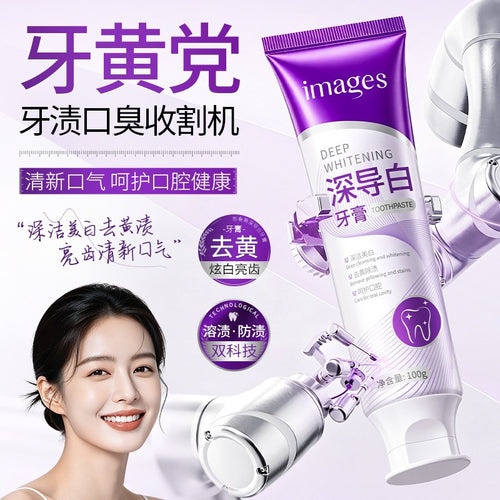 形象美深导白牙膏清新口气口腔牙齿护理美白清洁牙膏厂家现货批发