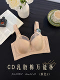 CDE万能杯薄款缎面内衣无痕显瘦聚拢乳胶棉软圈收副乳调整型文胸