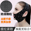 V-Shape Face Lifting Mask - Anti-Aging Firming Band for Jawline & Double Chin