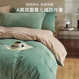 Pine Frost Green Camel Brown