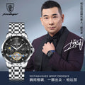 POEDAGAR Brand Waterproof Men Mechanical Watch Fashionable Casual Trendy Mens Watch Live Export Bestseller Watch
