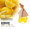 车载香水香薰吊坠汽车挂饰持久淡香精油车内挂件悬挂式玻璃瓶木盖