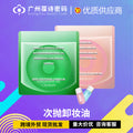 跨境爆款次抛卸妆油Natural Makeup Remover OLI便携装卸妆液
