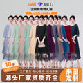 轻熟风蕾丝雪纺连衣裙2026速卖通新款宽松显瘦雅致礼服跨境货源