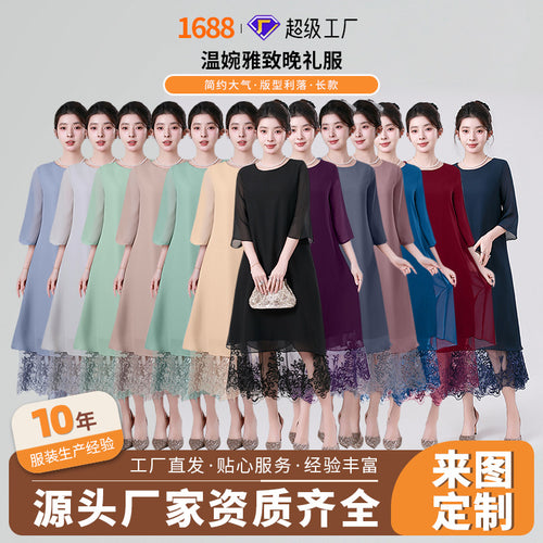 轻熟风蕾丝雪纺连衣裙2026速卖通新款宽松显瘦雅致礼服跨境货源