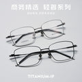Beesfen BW81088Z Pure Titanium Ultra-Light Prescription Glasses Frame Big Face With Rx Gold Silk Executive Formal Glasses Men