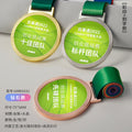 水晶奖牌定 制学生运动会篮球足球马拉松荣誉玻璃奖牌挂牌制作