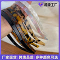 Retro Acetate Headband Women Premium Non-Slip Press Dispatch Face Wash Head Headband Simple Versatile Going Out Hair Accessory
