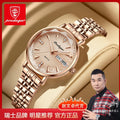 Cypress Reach Eggplant New Waterproof Date Ladies Watch Women Student Steel Band Korean TikTok AliExpress Drop Ship
