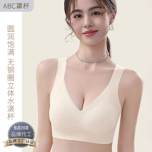 B36舒适美背无痕深V聚拢提拉立体女士内衣收副乳无钢圈文胸罩