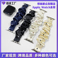 New Satin Polka Dot Hair Tie Style AppleWatch Band Fits Apple Samsung Huawei Xiaomi iwatch