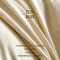 天然棉麻轻奢四件套全棉亚麻床单被罩三件套高级感主卧室纯棉床品