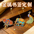 Women's Chinese Set 2026 | 2 Piece Outfit Set