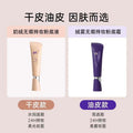 BABI Velvet Matte Foundation - Oil-Control, Long-Wear BB Cream