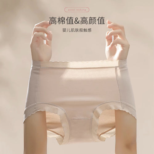 60支纯棉女士内裤女全棉抗菌裆中腰大码女生无痕秋三角裤抗菌透气