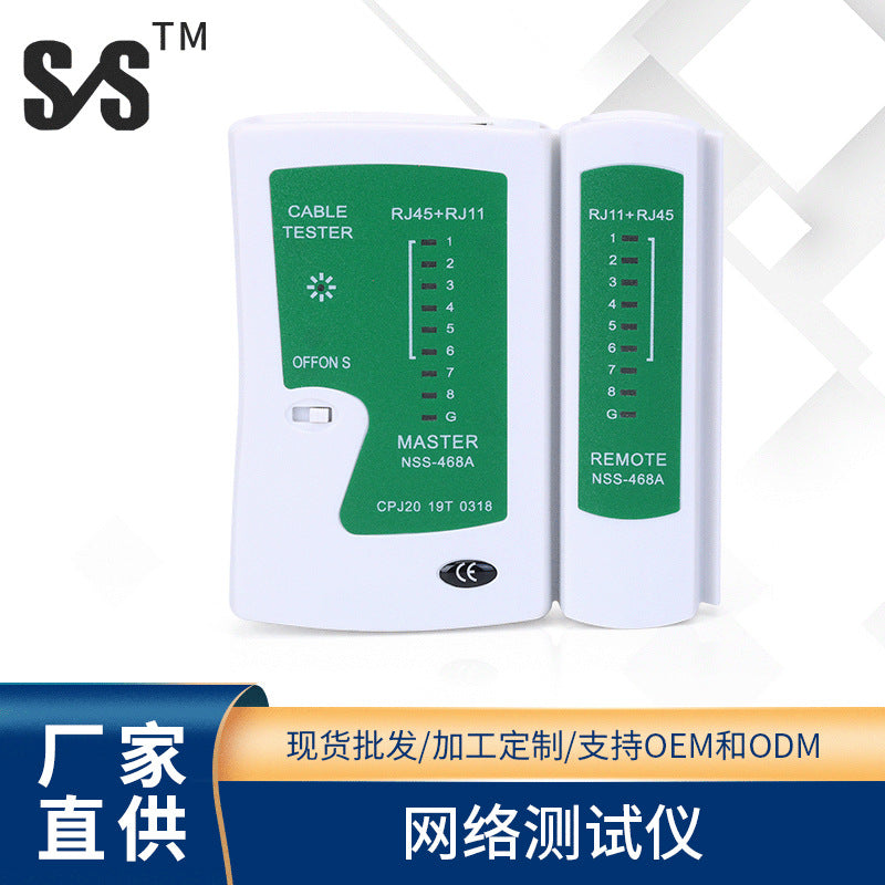 Network test instrument, network cable multi-function line tester, RJ45 RJ12 detector, direct supply from the