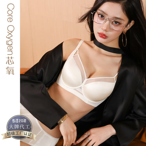 薄棉柔软舒适缎面无痕网纱聚拢镂空亨廋杯侧收内衣女软圈文胸套装