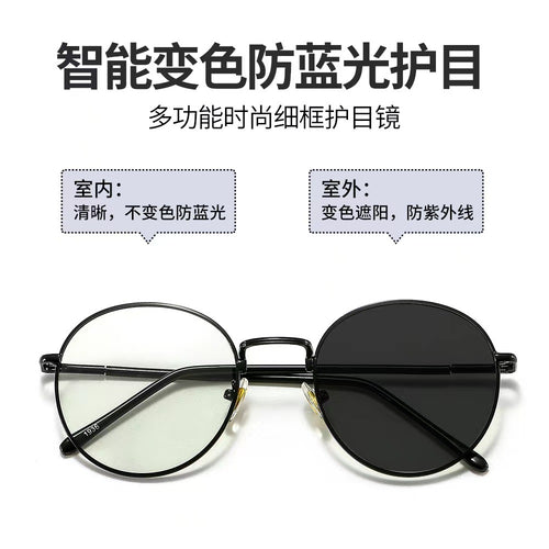 2024 New Glasses Frame Retro Round Metal Frame Anti-Blue-Light Photochromic Computer Goggles Glasses Factory Wholesale