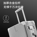 20寸密码箱女学生韩版旅行箱男潮流行李箱铝框万向轮