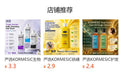 严选KORMESIC多香型香水系列Perfume淡雅萦绕留香跨境厂家现货