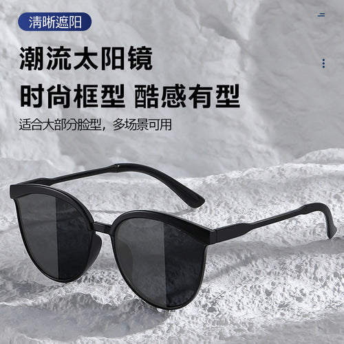 Overseas sunglasses Women Sunglasses Premium Face-Slimming Influencer Sunglasses UV-Proof Browline Sunglasses