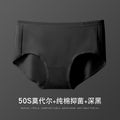 夏季女士内裤女纯棉全棉裆抗菌莫代尔无痕款中腰透气三角透气抗菌