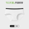 EO灭菌女士内裤女生纯棉10A抗菌夏季独立包开袋即穿免洗三角短裤