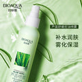 泊泉雅芦荟补水爽肤保湿喷雾 玻尿酸清爽控油补水喷雾 爽肤水批发