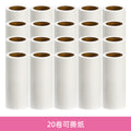 可撕式粘毛器滚筒粘尘器毛刷沾毛替换卷纸粘纸宠物除毛滚刷去毛