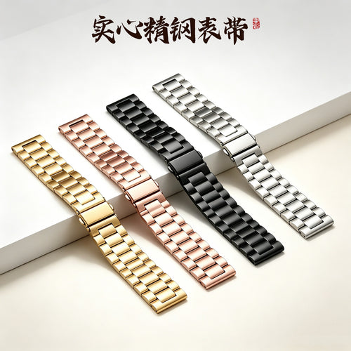Third Gen Use Huawei Samsung Master 3 Bead Stainless Solid Heart Steel Band Watch Metal Steel Band Watch With Piece Men