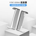 Fitbit versa 3 / 4 Smart Watch Band Connector Head Grain Swap Rotation Connect Head Fitbit Special Use