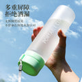 运动水杯批发户外大容量磨砂透明塑料水杯便携提绳带茶漏杯子定制