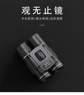 Carefully selected high-definition mini 40x22 binoculars mobile phone gift outdoor game glasses concert