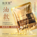 Taofuni Time Capsule Facial Oil - Camellia Seed Anti-Wrinkle Essence, 0.5g Single-Use Doses