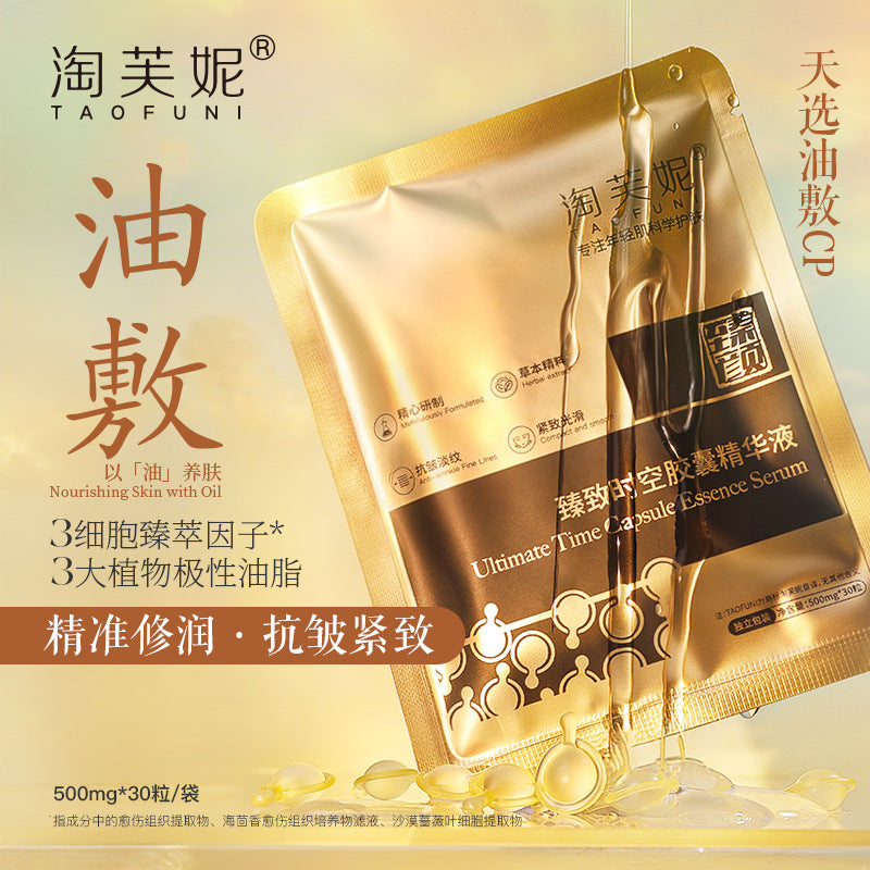 Taofuni Time Capsule Facial Oil - Camellia Seed Anti-Wrinkle Essence, 0.5g Single-Use Doses
