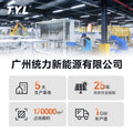 Supplies ETFE flexible bendable photovoltaic panels for RVs and ships, outdoor flexible solar photovoltaic panels customization