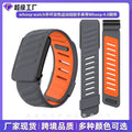 Whoop Band For whoop watch Bracelet Two-Tone Sports Silicone Watch Band Whoop 4.0 Wrist Strap