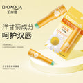 泊泉雅芦荟蜂蜜润唇膏 保湿滋润防干裂 滋养修护芦荟润唇膏男女