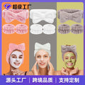 Overseas Bow Headband Hair Tie Hand Wrist Strap Magnetic Washed Face Wrist Strap Solid Plush Headband Custom Wholesale