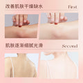 ETAE梵贞奢润双管高光身体乳补水清爽不油腻保湿润肤乳身体乳批发