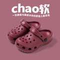 儿童洞洞鞋夏季居家DIY室内防滑软底EVA环保人体工学设计支撑凉鞋