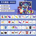 儿童魔术道具套装大礼盒小玩具节日礼物表演豪华生日礼物女孩六一
