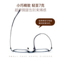 Beesfen New L9106Y Ultra-Light Pure Titanium Women Bare Face Glasses Frame Can Fit Myopia Count Blue-Light Glasses Frame