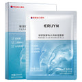 ERUYN玻尿酸酵母水润保湿面膜 补水原液面膜玻尿酸润肤面膜批发