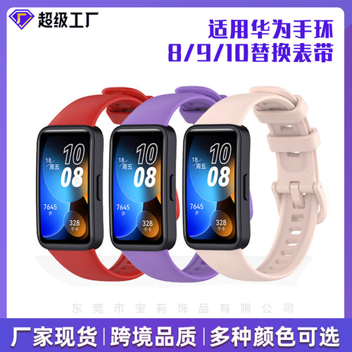 Fits Huawei Band 8 / 9 / 10 Watch Band Huawei Band Unisex Simple Silicone Swap Wrist Strap