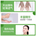 泊泉雅自然芦荟胶面膜隐形面膜滋养补水保湿面膜 护肤化妆品 批发