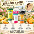 KORMESIC全英文腋下霜胶原蛋白Underarm cream跨境外贸厂家直销