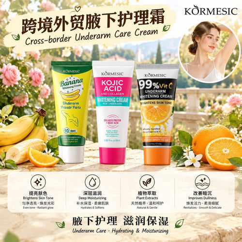 KORMESIC全英文腋下霜胶原蛋白Underarm cream跨境外贸厂家直销