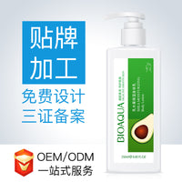 乳木果身体乳身体护理OEM/ODM贴牌身体乳代厂家 工厂